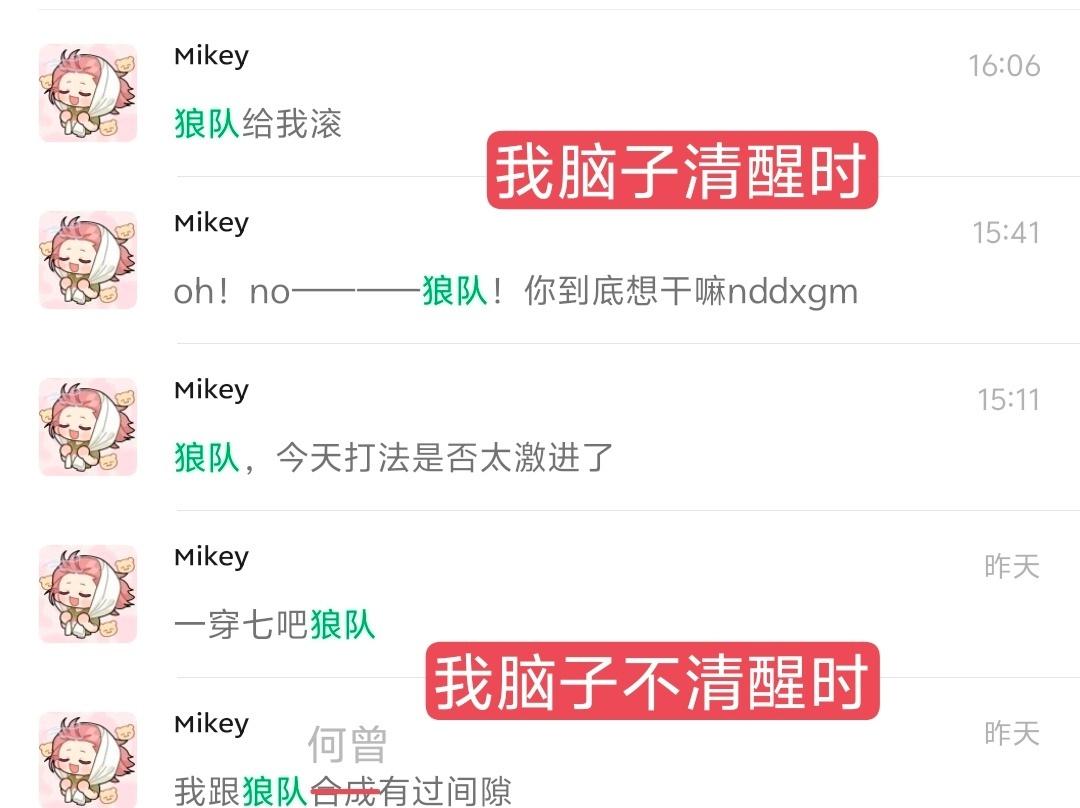 看的时候有点激动了文字语言表达可能稍微有点过分了，其实比赛结束后感觉也没有想象中