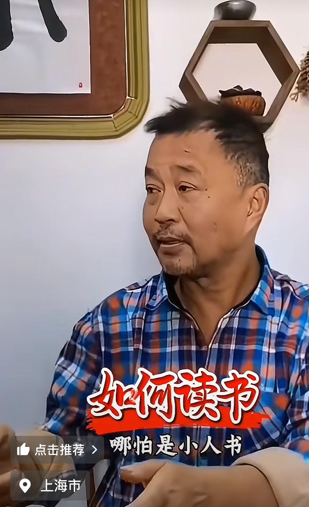 沈巍讲如何读书：哪怕是小人书，我都要看出真理来。

沈巍说：“牛顿1642年出生