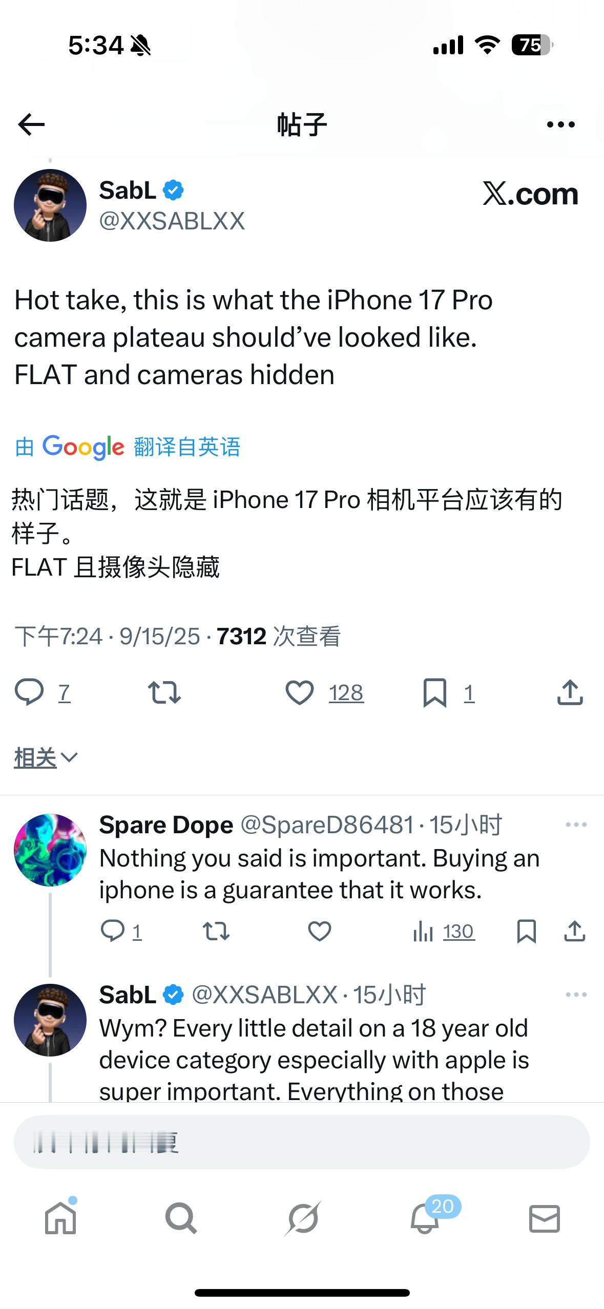 ？？？？？小米这是直接把下代iPhone给发了是吧海对面的网友已经坐不住了...