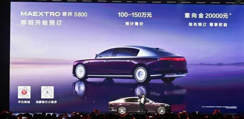 努力挣钱吧，不然买不起华为了！
1、江淮迈巴赫S800售价100万-150万。