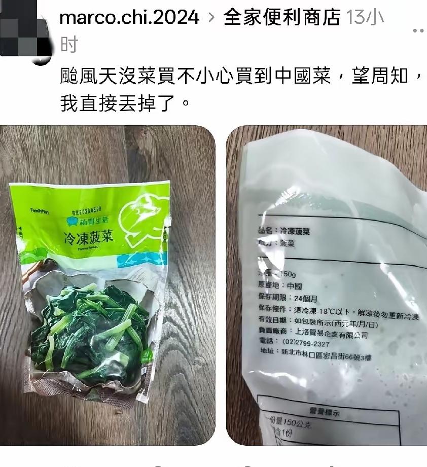 发优质内容享分成台湾岛上的列位诸公只爱吃发芽的土豆，水煮的带皮香蕉，还有含有过量