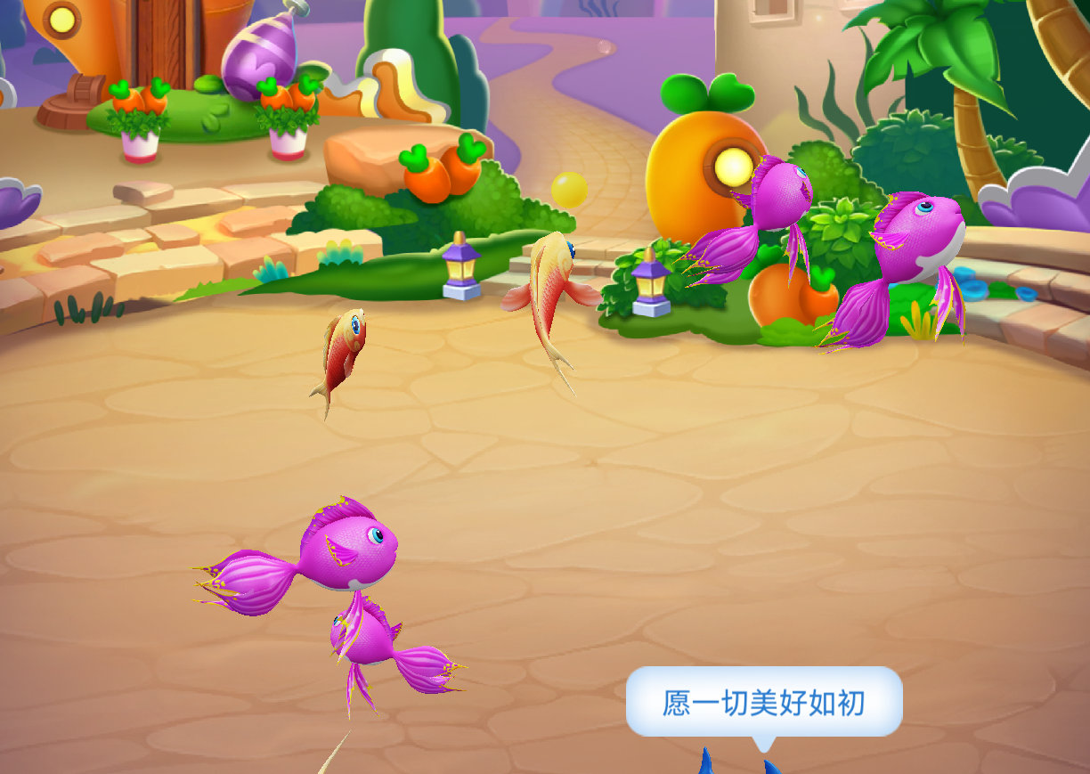 上了生活的贼船，就做快乐的海盗；和小鱼们一起，随大海漂泊~这是渔场网页链接