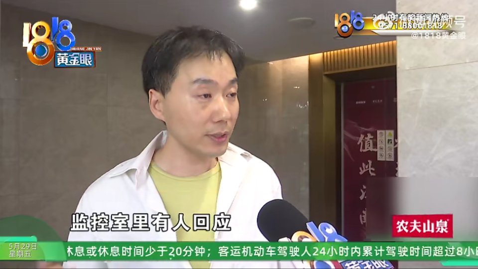 孩子被困电梯呼叫数十次疑遭无视 有人看过这个新闻吗，1818黄金眼的，两个9岁的