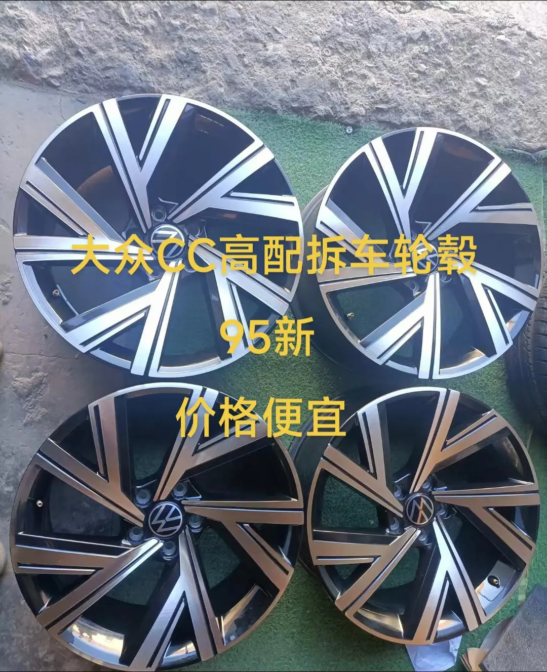 大众cc18寸原厂原车轮毂，大众车型可用，5/112轮毂不断裂不变形不...