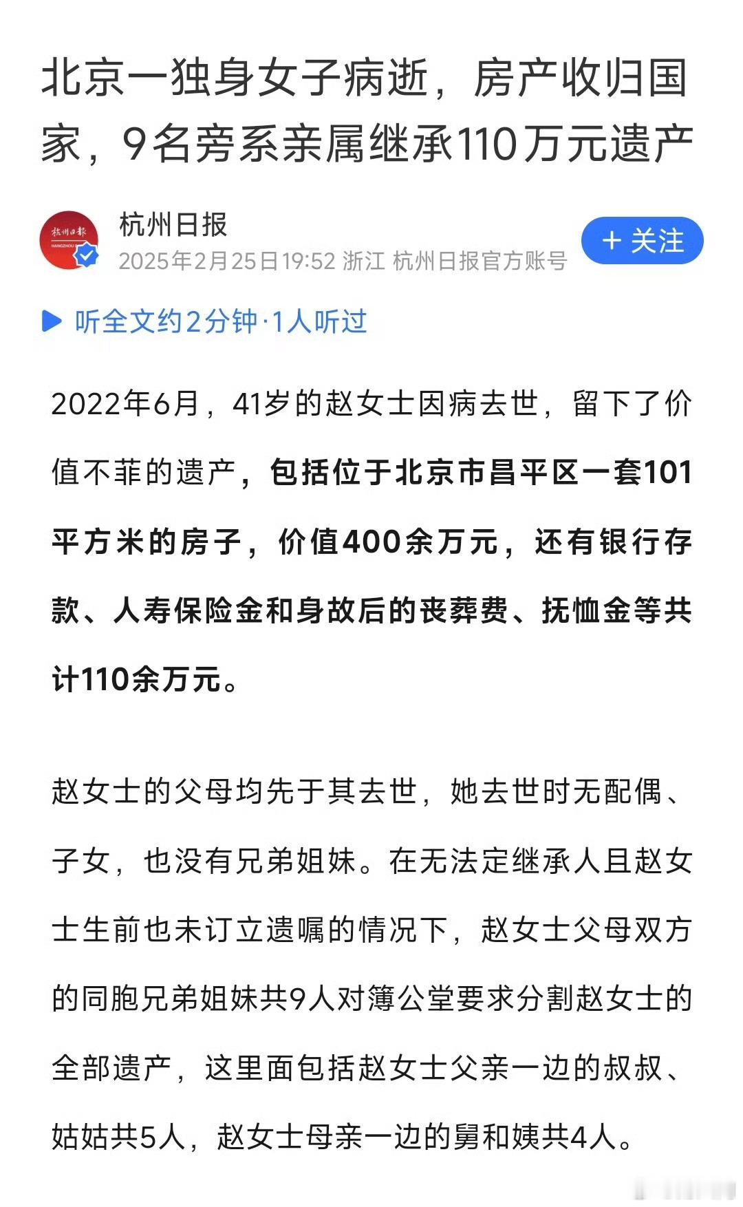 为避免纠纷和财产损失，立遗嘱很重要。 