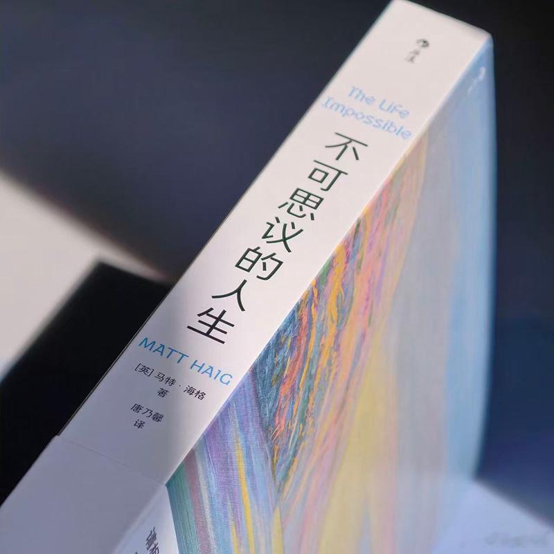 知書club 再版书丨退休数学教师格蕾丝·温特斯意外收到了一封失联多年好友的来信