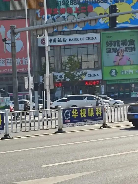 前些日子上鲅鱼圈这家银行，出示了一张十多年前，在哈尔滨黑龙江省中行办理的一张中行