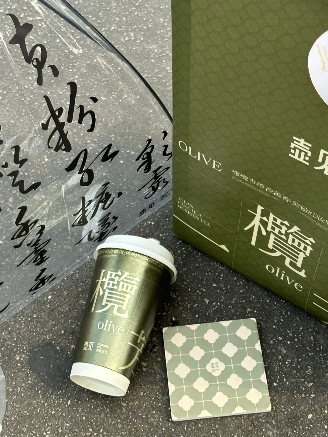 壶见这杯……都是谁在喝啊………