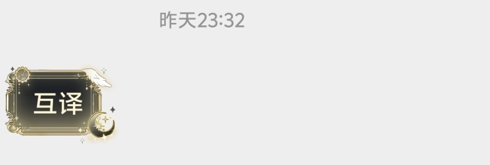 我人缘 