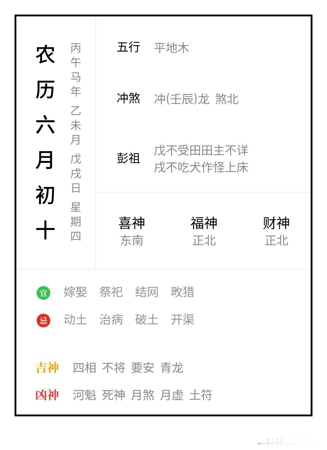 疯狂疯狂星期四~今天我要吃麦麦~ 