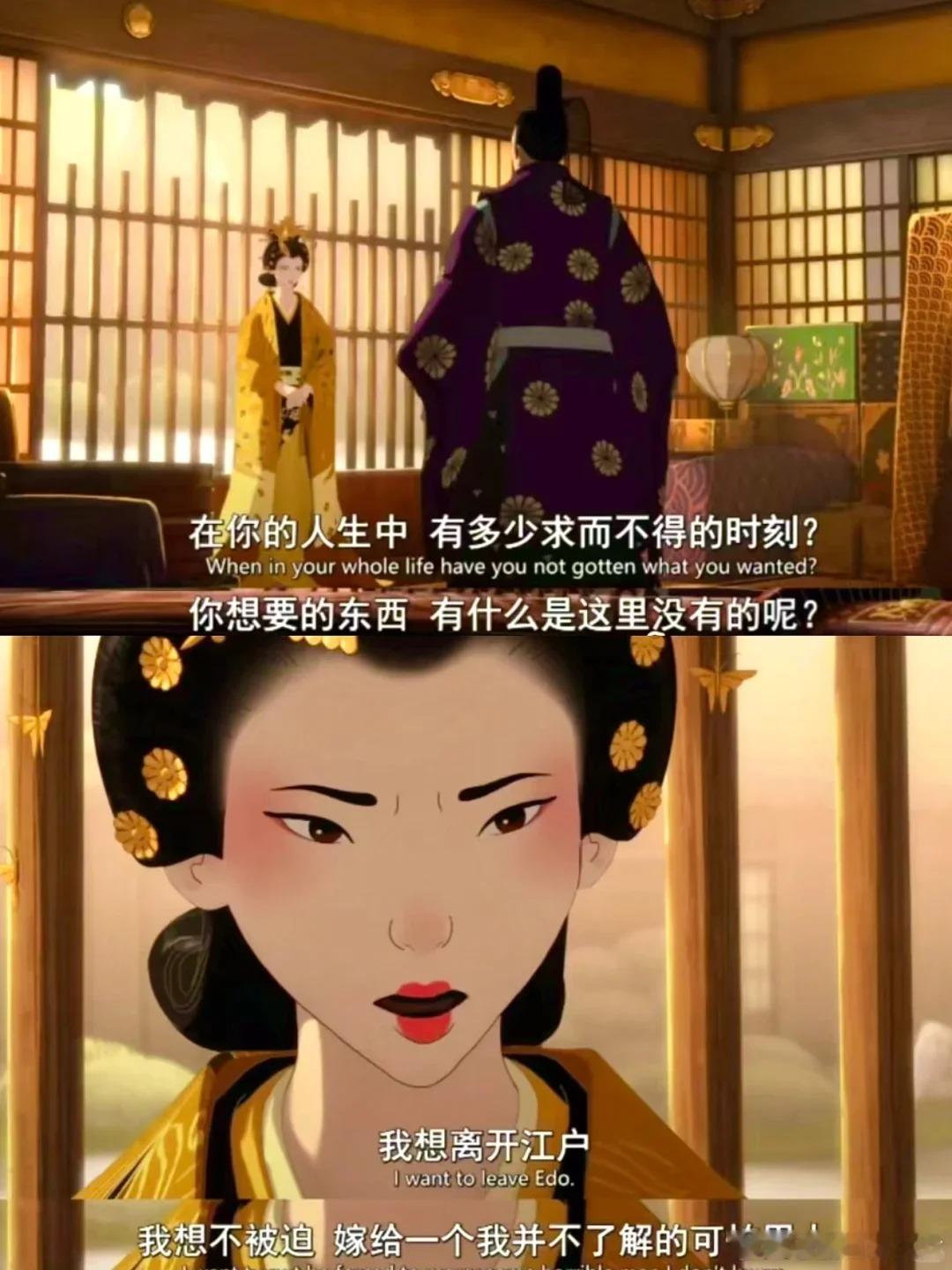 豆瓣8.7😭推荐所有女生都去看❗ 绝绝子❗·🎬《蓝眼武士》 |  剧情 动作