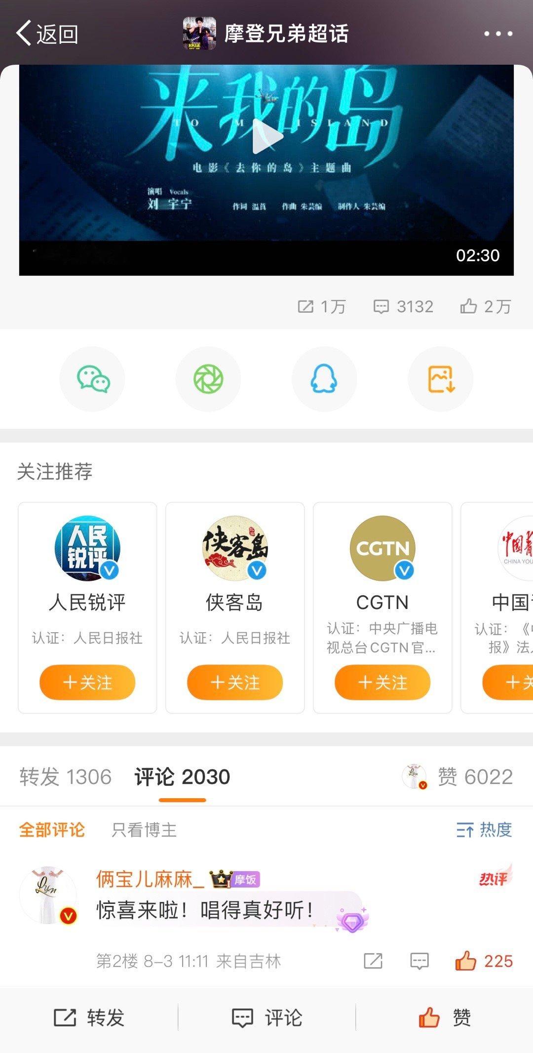 我来了，又好像没来，我的一心一意啊，吞的我心碎了