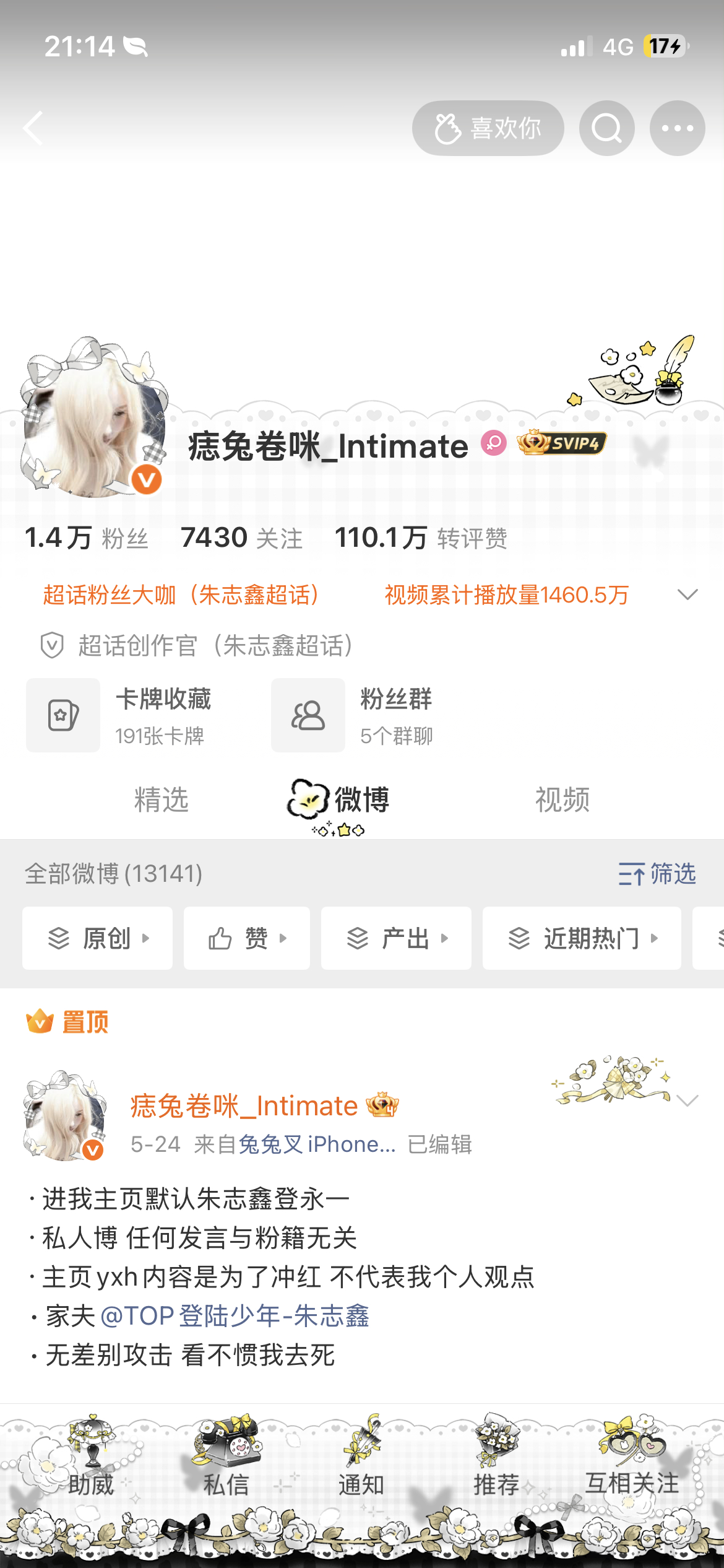 快选！ 