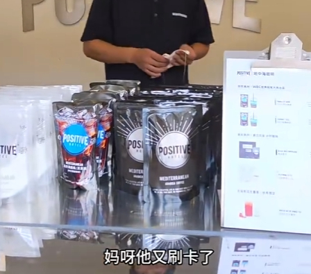 邓为请剧组还有景区的工作人员吃喝，而且还是随便吃的那种由于金额太大，还需要刷卡，
