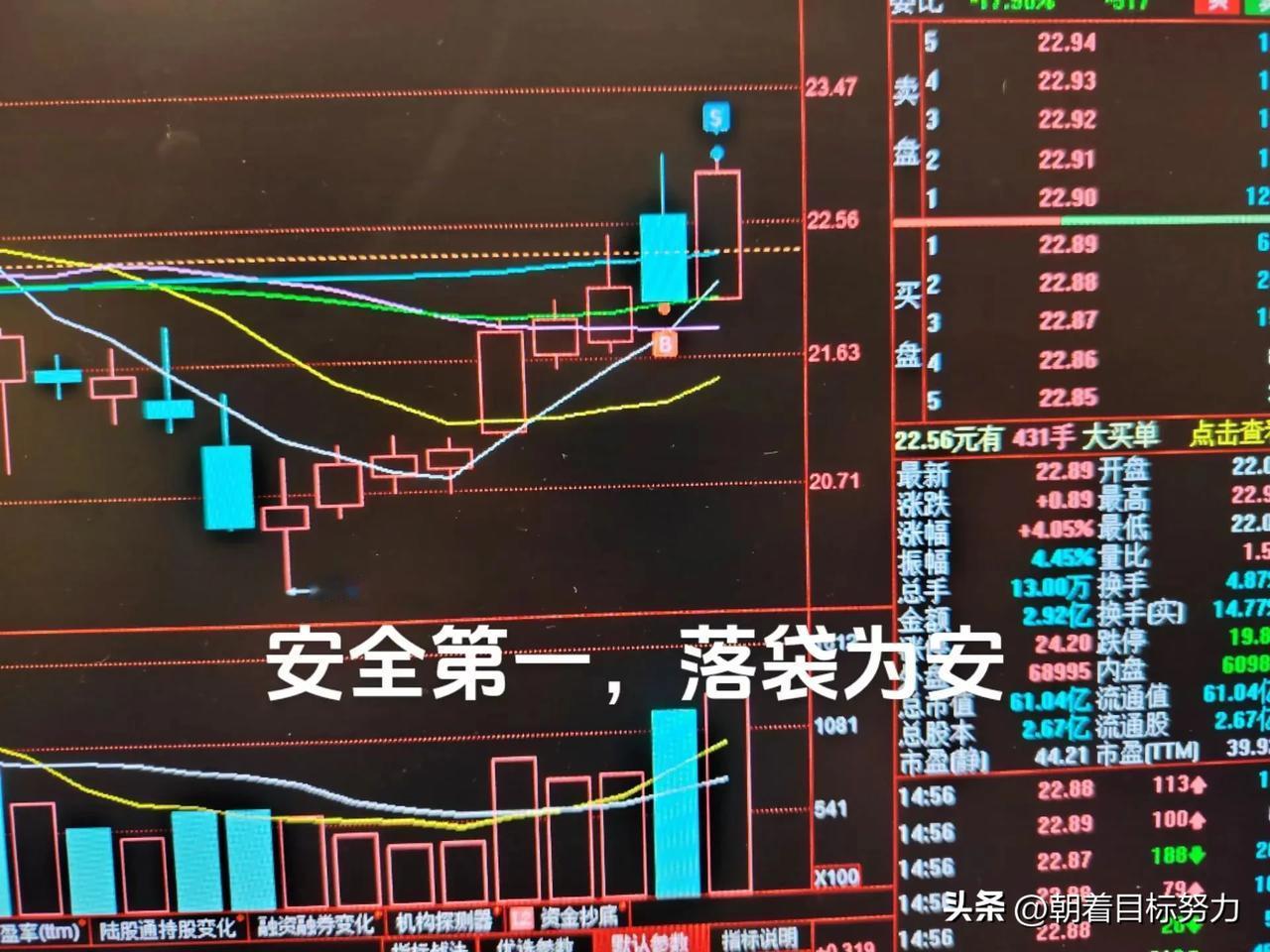 今天普涨，没什么好说的，继续加油！#亏钱心得大分享# #周五才跌咯# #分享亏钱