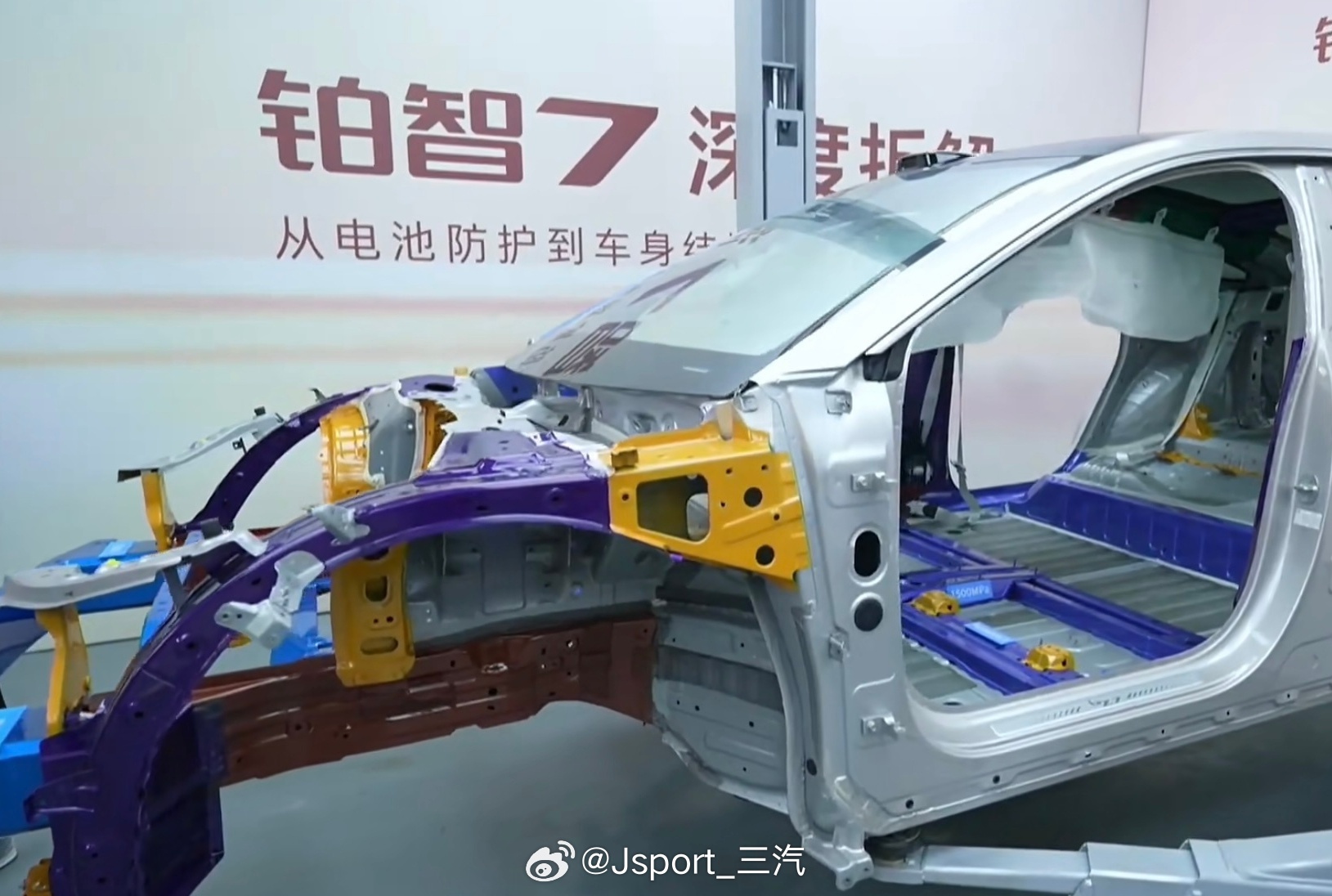 biw丰田 这么多年了这丰田的白车身还是这么烂呢铸铝塔顶都不舍得给你一个 