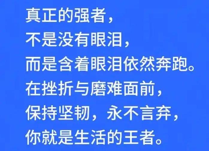 爱迪生失败了1000次才发明电灯。
JK罗琳被拒稿12次才出版《哈利·波特》。