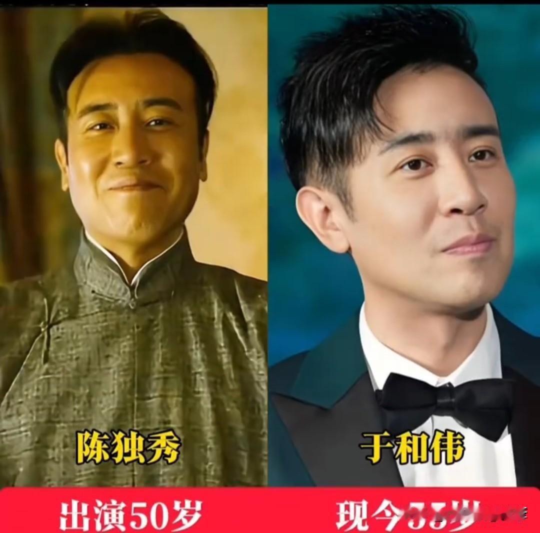 《觉醒年代》播出好几年了，现在回头看这些演员的今昔对比，真的让人感慨万千。今天咱