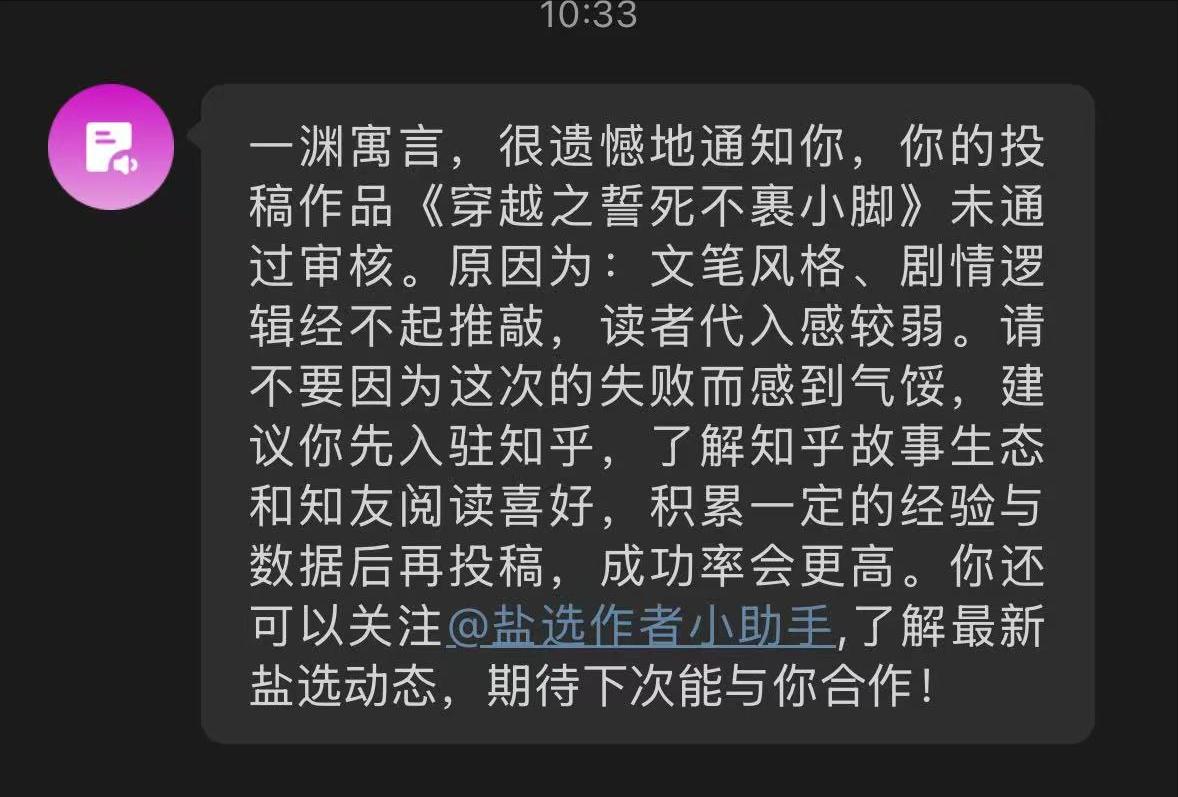如果想尝试写点东西，不管是抱着什么目的，是赚钱，还是实现什么作家梦，我觉得最好的