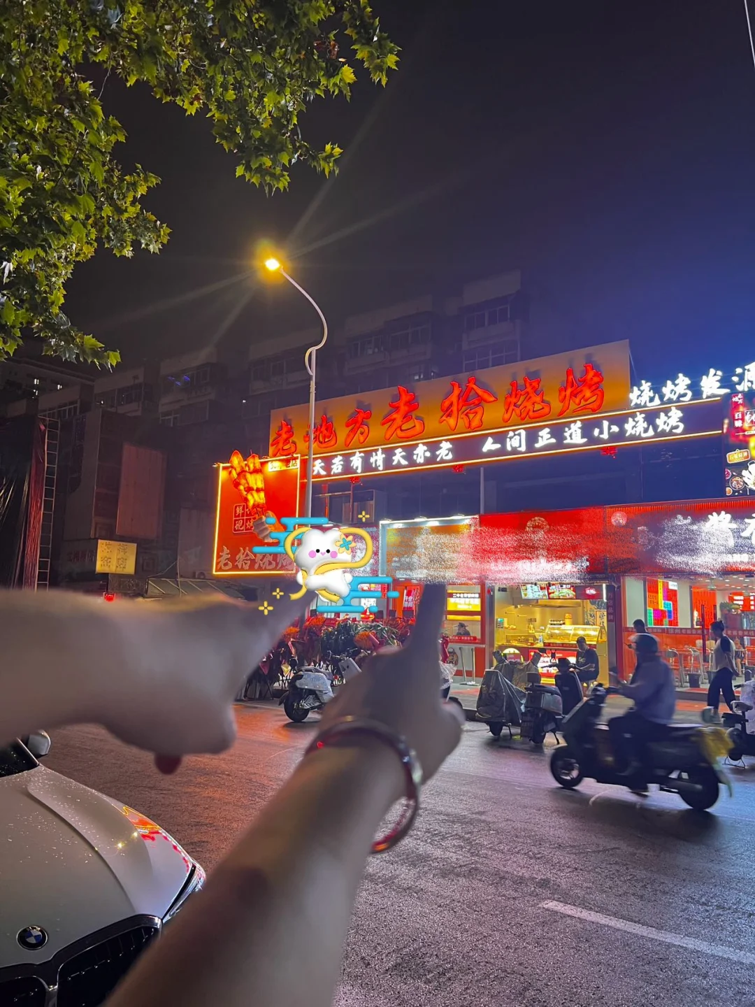 卧卧卧！！！徐州人也太会吃烧烤啦！！