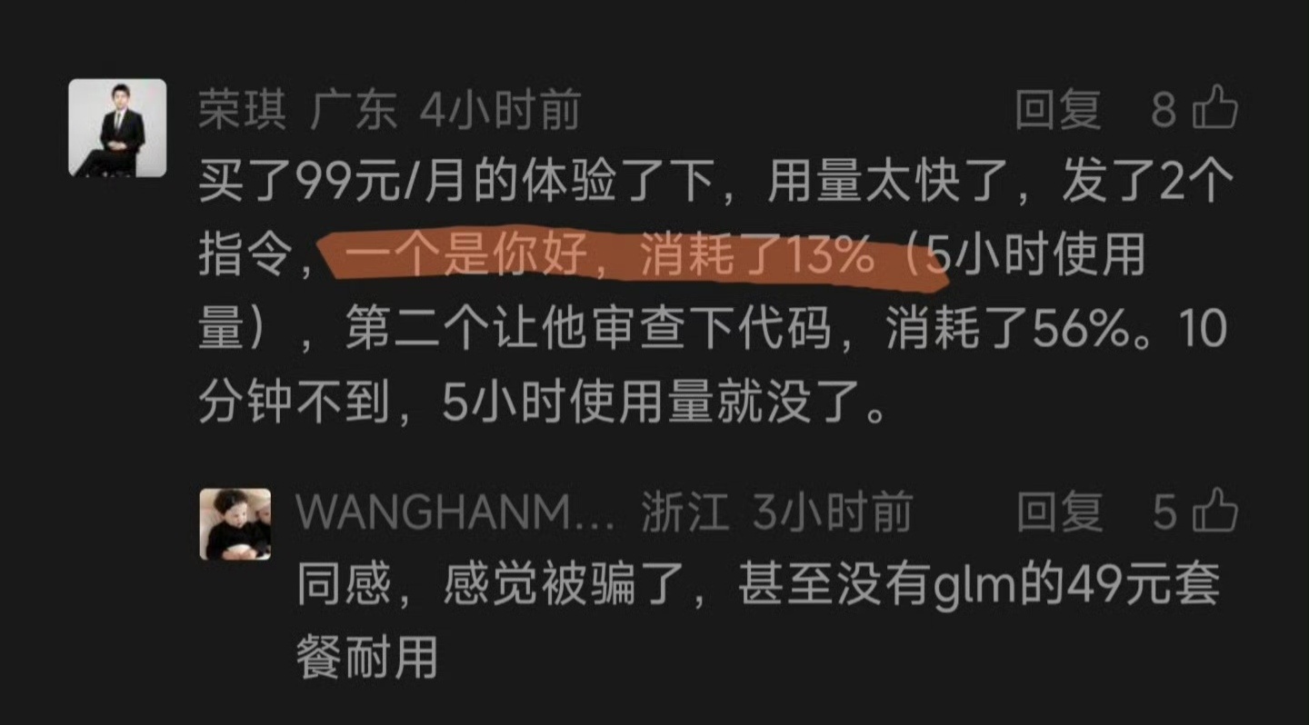 Kimi K3把美股半导体干崩了 背后的逻辑是这样的：华尔街过去几年的核心投资逻