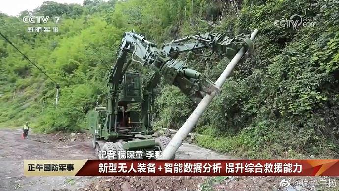 “双枪将”来了，我兔有高达实锤了！图为官媒曝光的我军新装备——双臂救援机器人。
