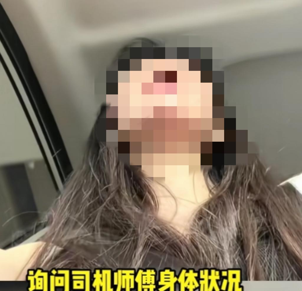 女孩独自坐出租车驶在高速上，司机突然声音发颤：“能不能下一下高速……”她心头一紧