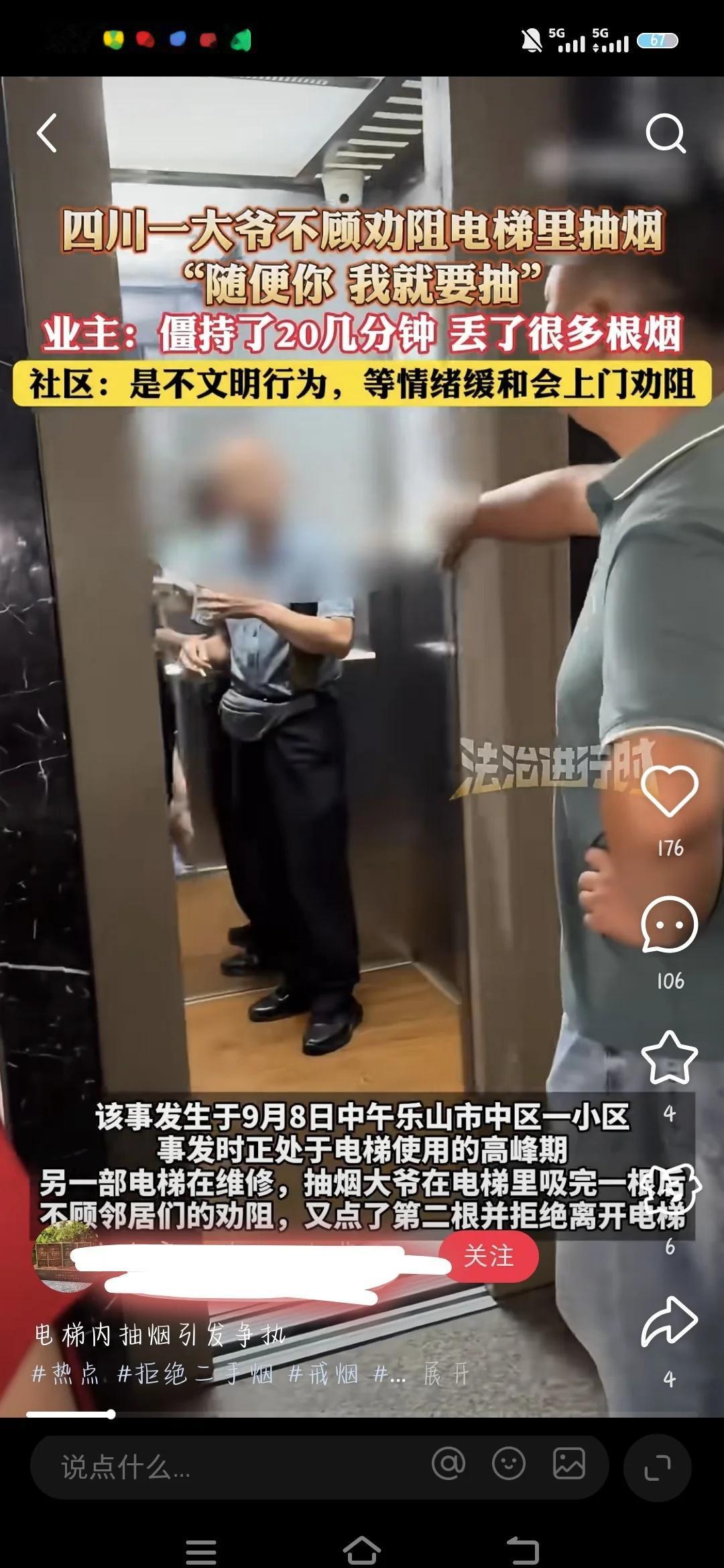 我当烟人老了就这么发疯
虽然是神经病但没关系 吸烟党 室内禁止吸烟 吸烟区 禁烟