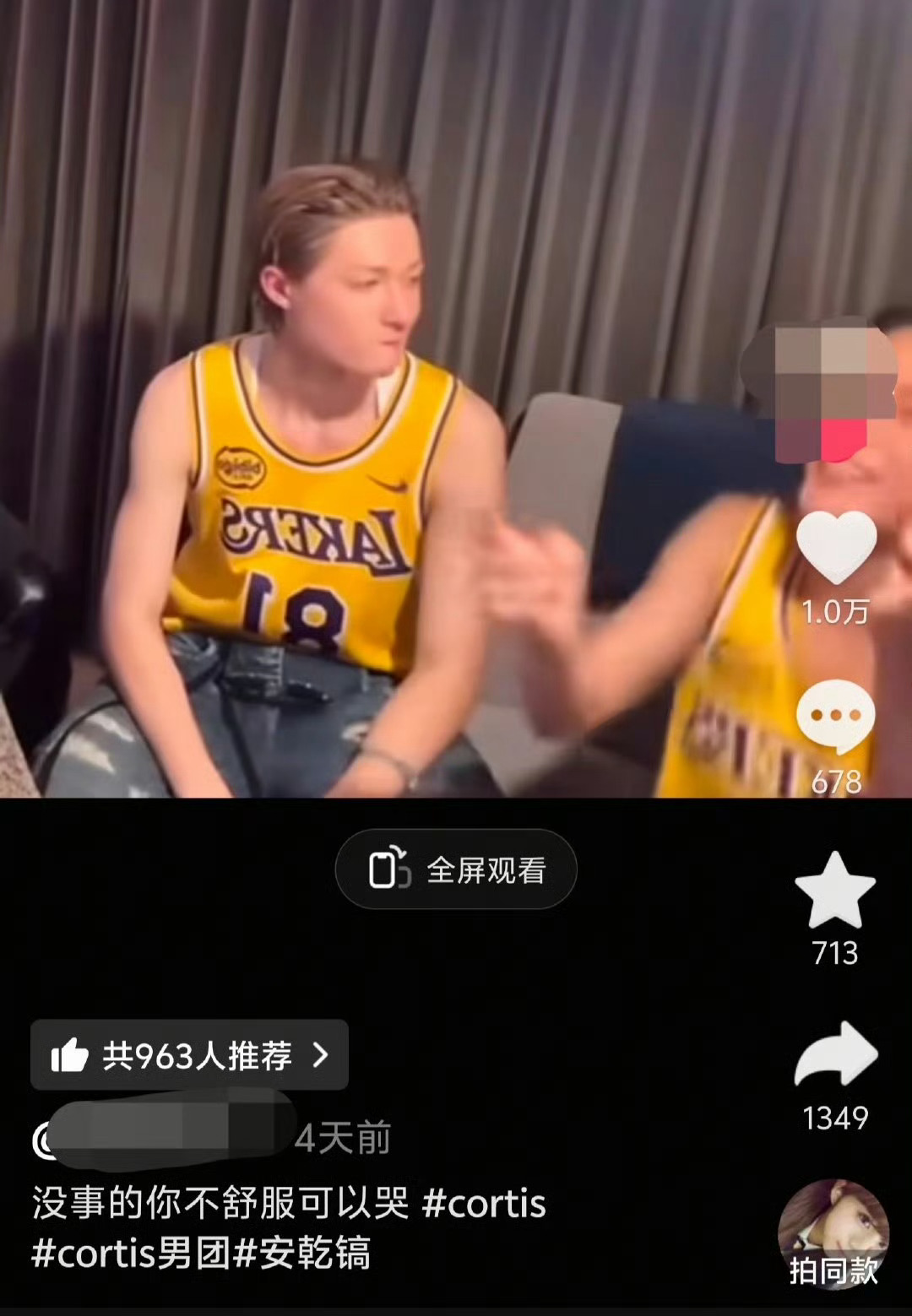 如何看待马丁和安乾镐fs互相给对方剪了男团学小视频？ 