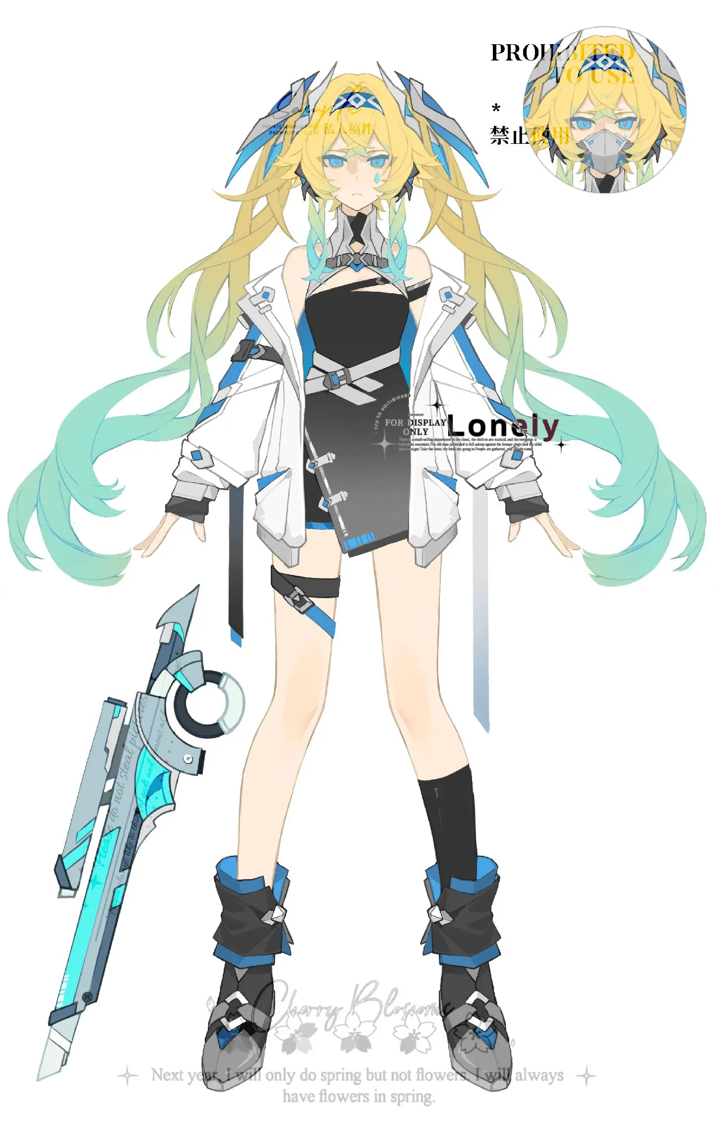 八月份的缝衣服任务已完成 请组织放心。