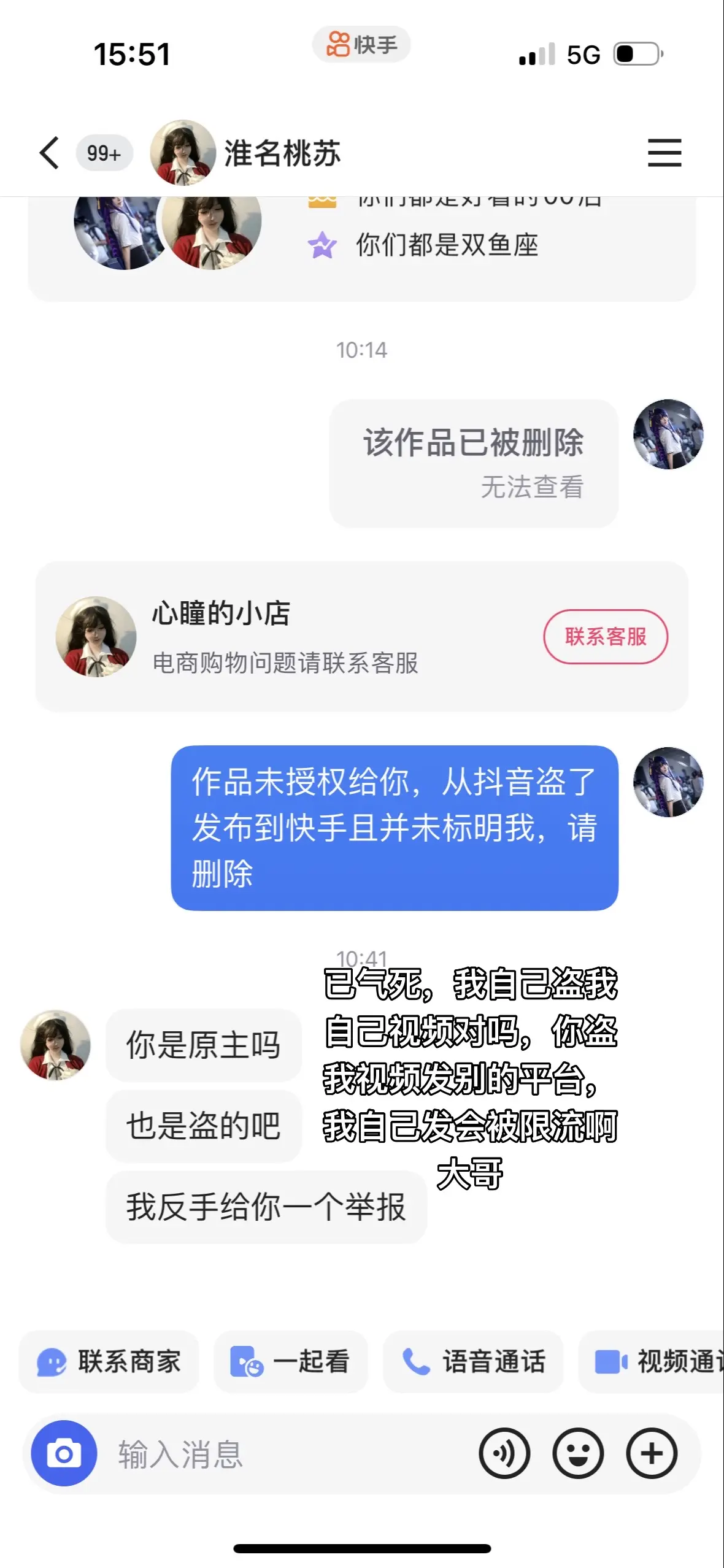 最经典的命题，我如何证明自己的脸是自己的。