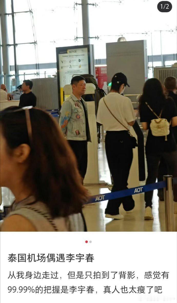 杨丞琳李荣浩是闷声干大事的人 两人举办婚礼都已经过了一年，全网愣是一点风声都没有
