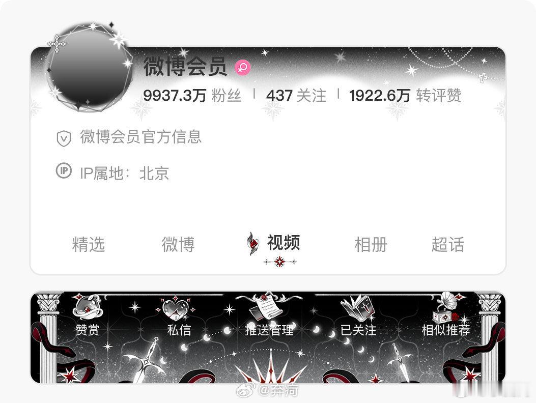 微博除了抄还会什么