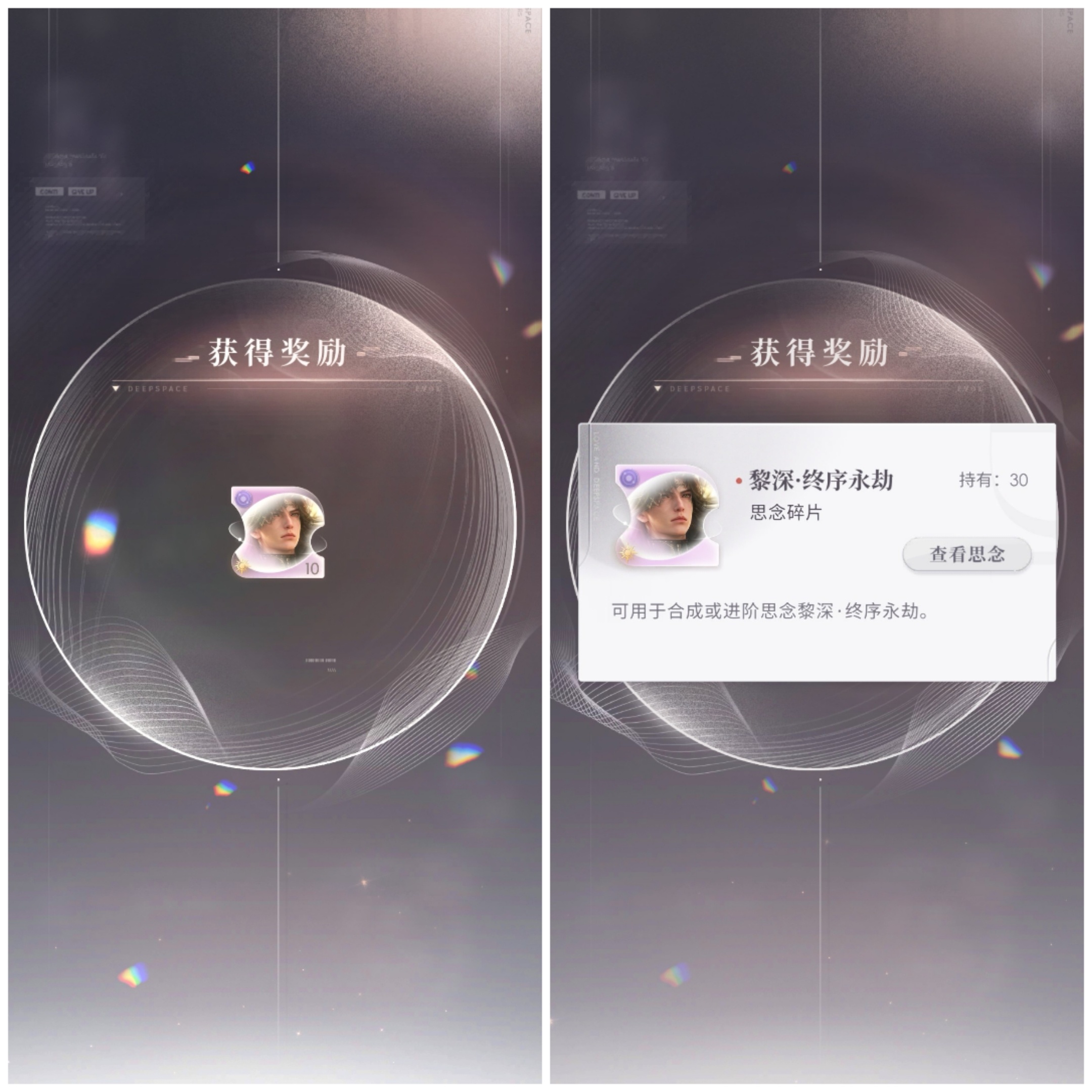 终于叠满了，我好开心