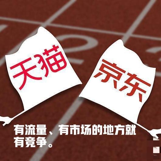 网络大佬厮杀香港，京东扎根，天猫紧追

内地电商奔赴香港抢市场！天猫新推明日达，