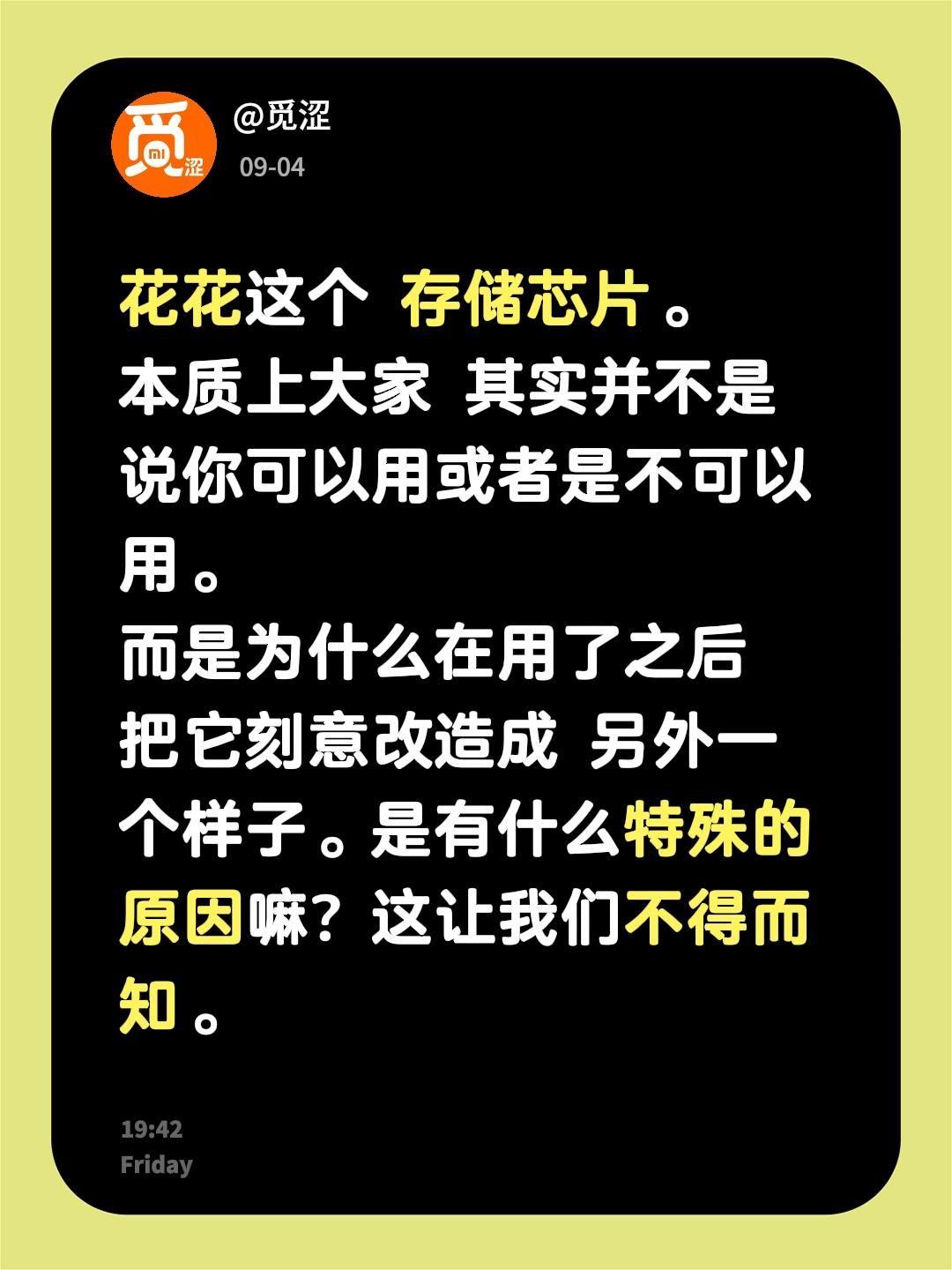 不会为了所谓的宏大叙事吧？