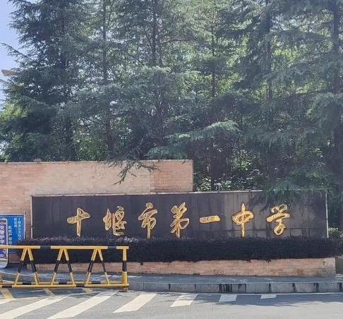 十堰一中最高分693分！

2026年3月30日、3月31日，十堰市2026年高