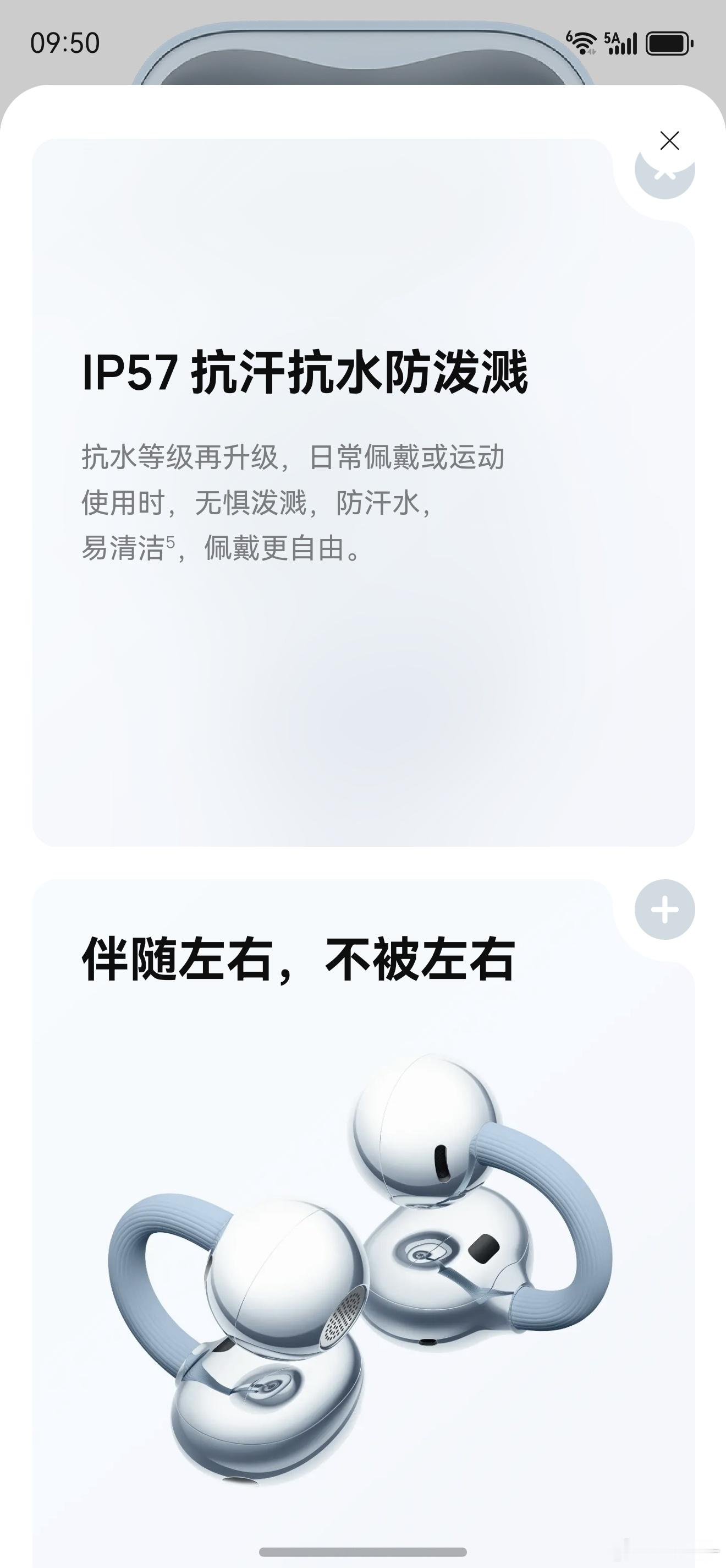 没用的冷知识，华为Free Clip2是IP57级防水的亲自测过，盖上盖子放洗衣