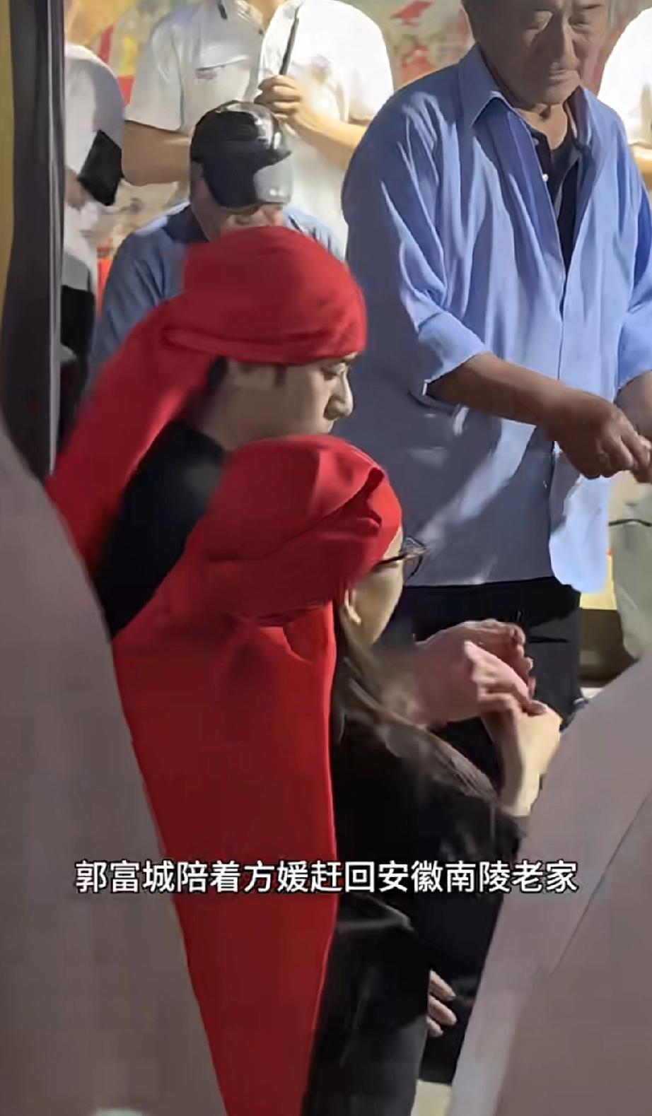 郭富城陪方媛回老家给她外公奔丧

有人夸天王没架子，有人说这不是他该做的吗？都是