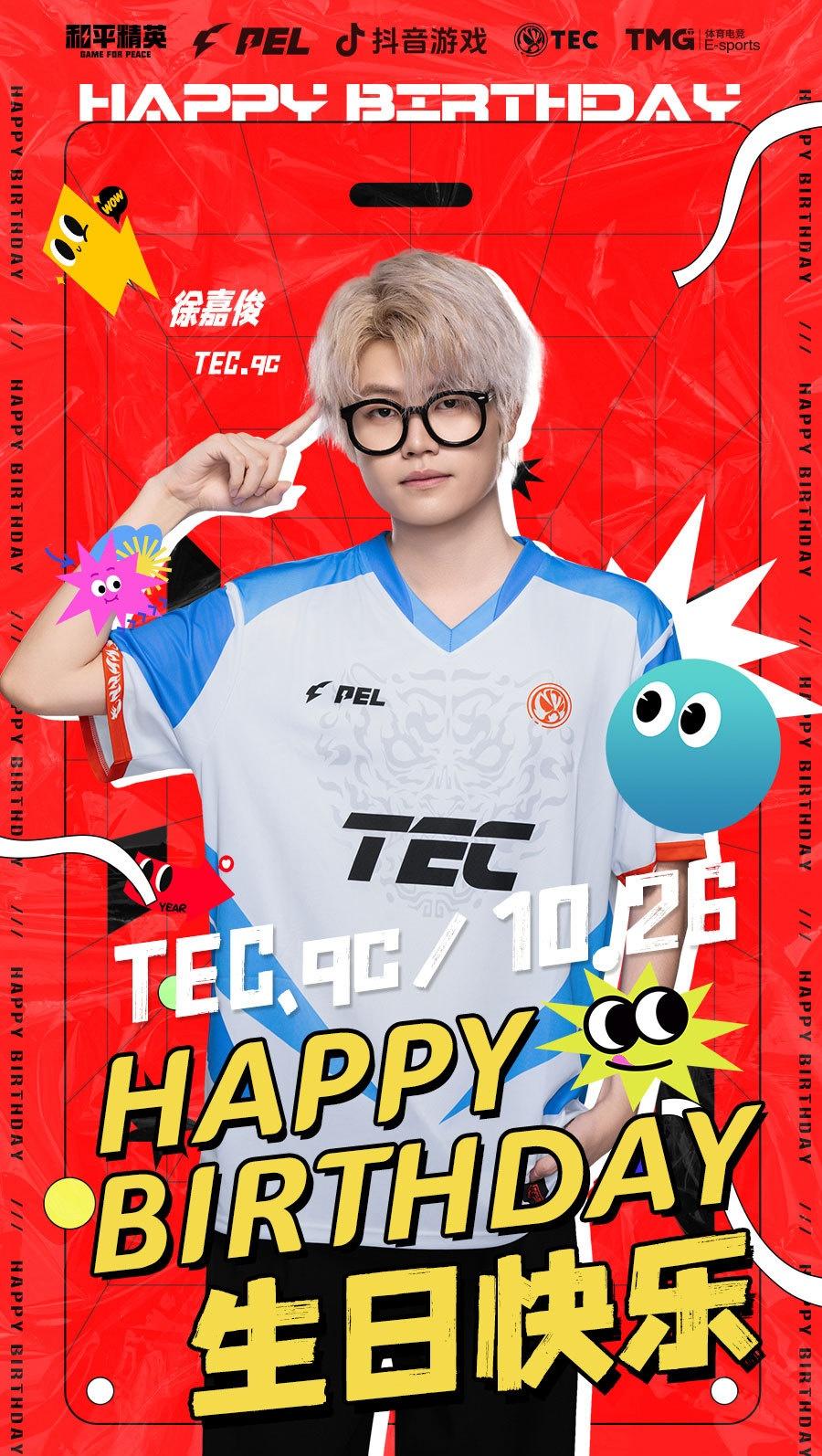 ☀️二四华年清辉朝晨☀️
每一个清晨都传颂轻快的乐章
唯今日的唱词 与你珍藏无限