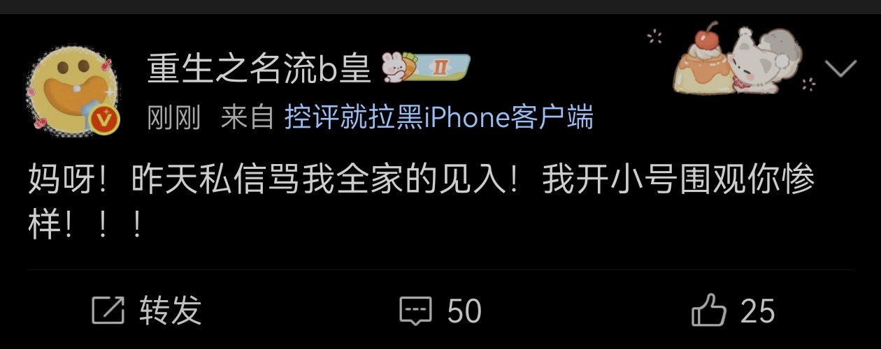 私信这玩意我已关闭好多年[不愧是你] ​​​