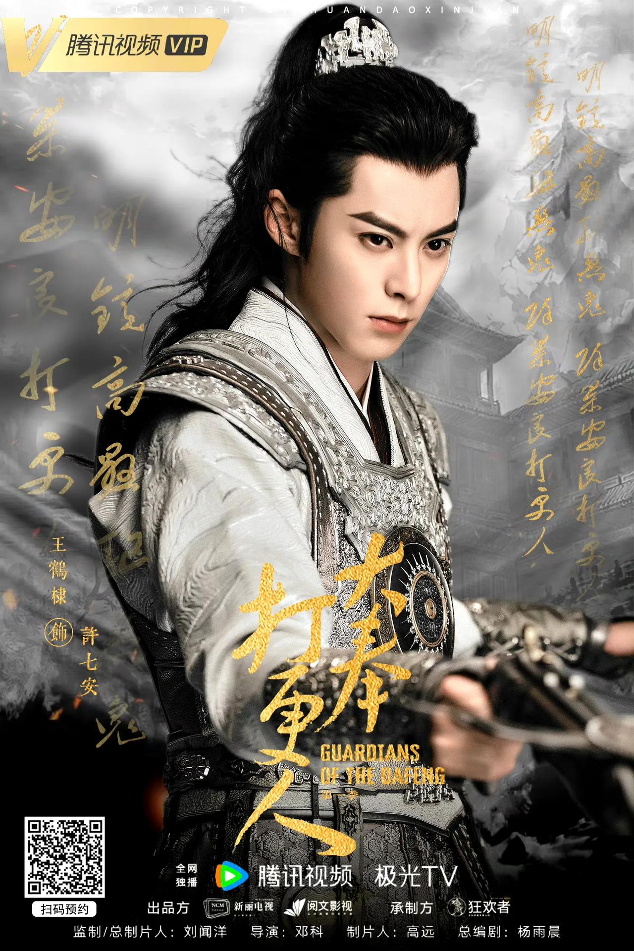 每日分享《大奉打更人》分享武侠小说 
 “今日无事，勾栏听曲。” 表现出一种豁达