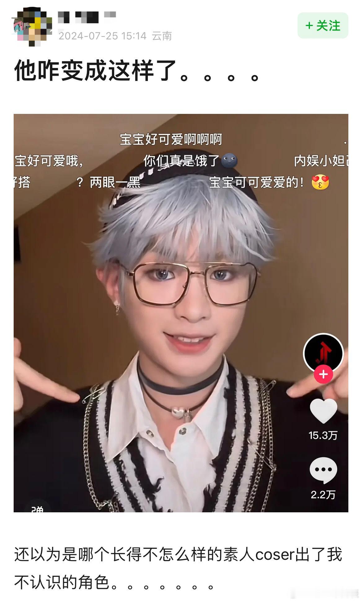 #黄明昊妆容被审判#灯光+角度问题，导致黄明昊和平时稍微有点不一样，生图和他拍还