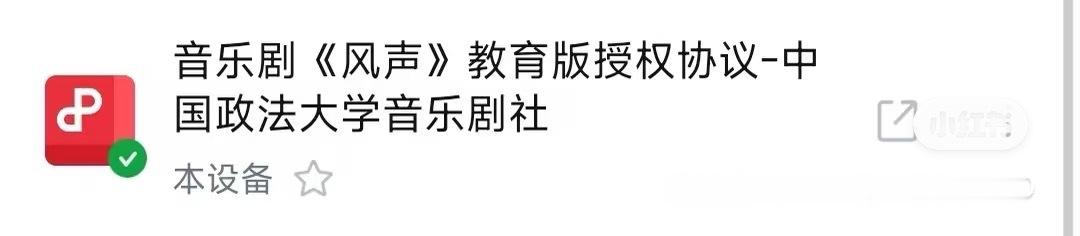 神啊没有不爱阿云嘎的理由。心情是所有人拿出手机给天使投票。 