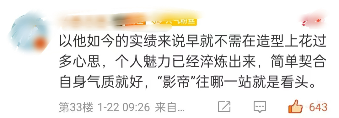 就说超开心，也超骄傲[哇]朱一龙的好，他的能力实绩和努力💪有目共睹[抱一抱] 