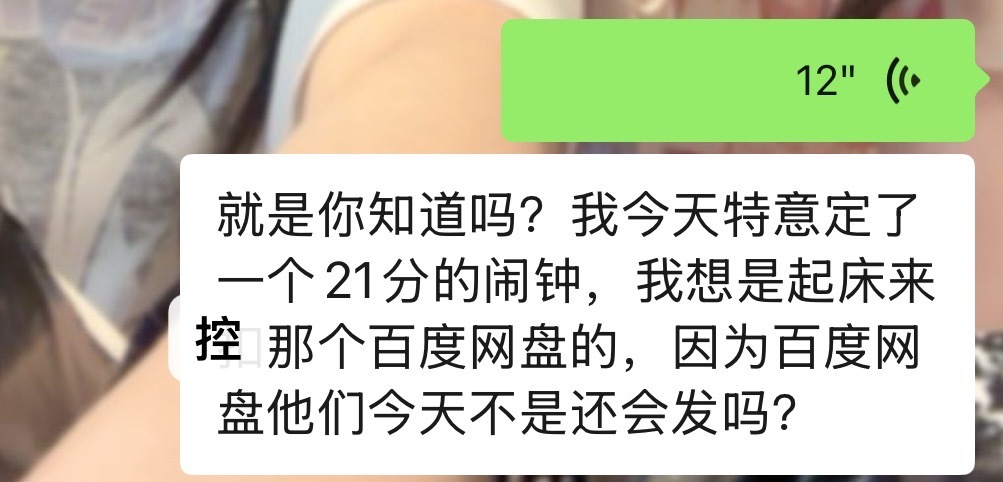 结果就这么误打误撞的刚好蹲到了官宣😱😱 