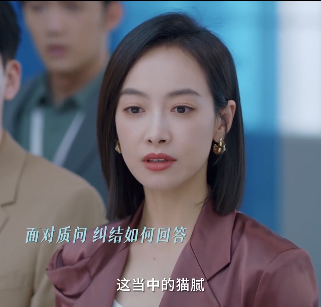 #宋茜新戏遭甲方甩锅##林西被甲方甩锅#哇，宋茜这戏真是坎坷啊，甲方甩锅给她，打