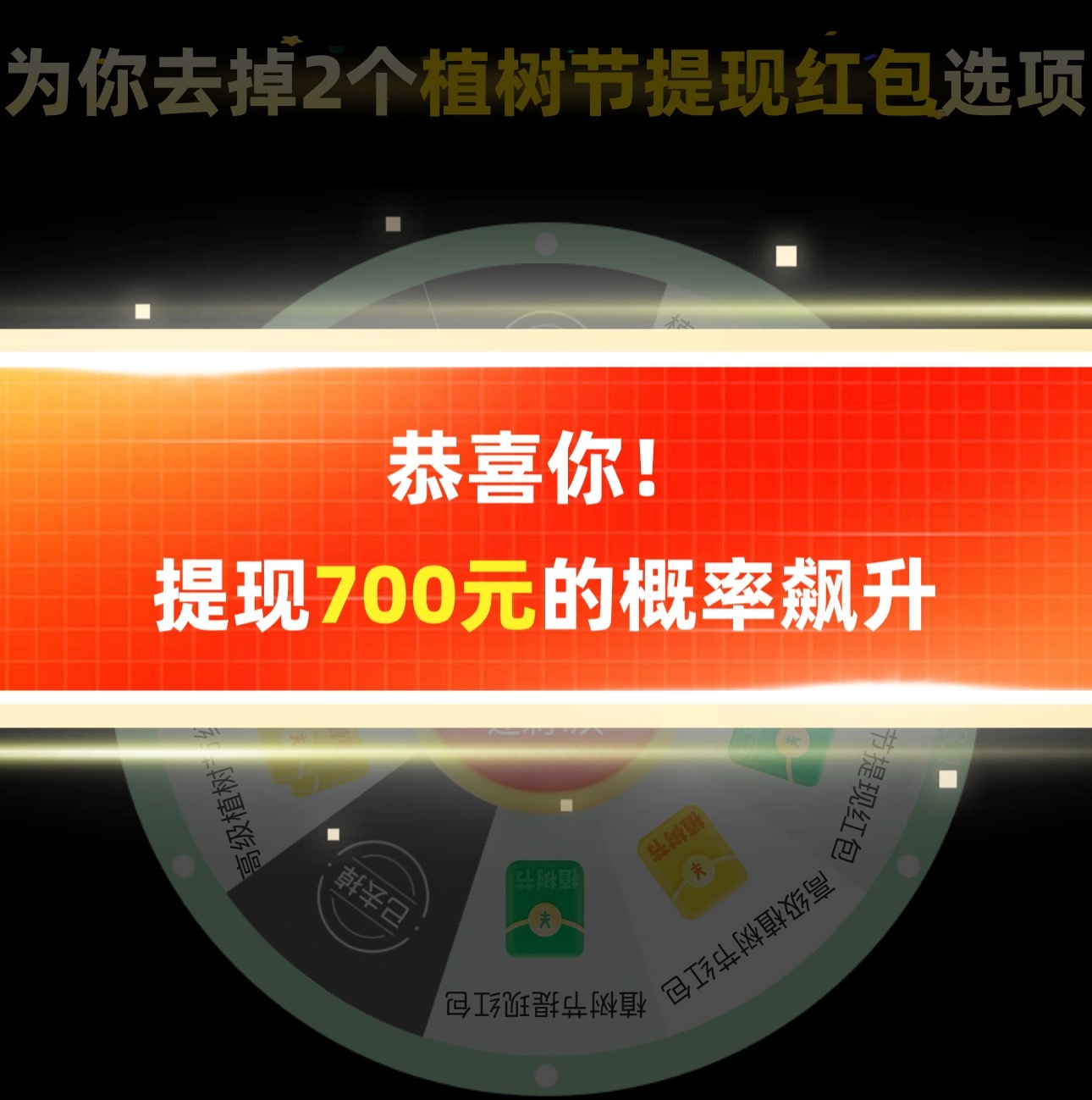 拼多多试行免费送货进村好事，但从来没用过拼多多点开软件每个人都是天选之子今天不中
