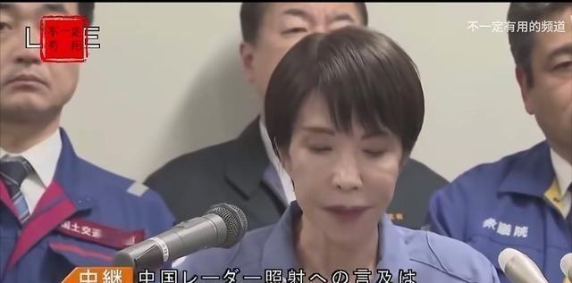 高市早苗不嚣张了！不是因为上百艘军舰的集结；也不是因为两架战机都被火控雷达锁定；