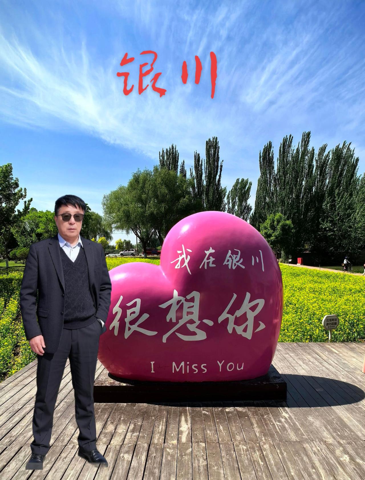 一一